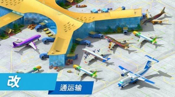 大都市megapolis  v5.50图2