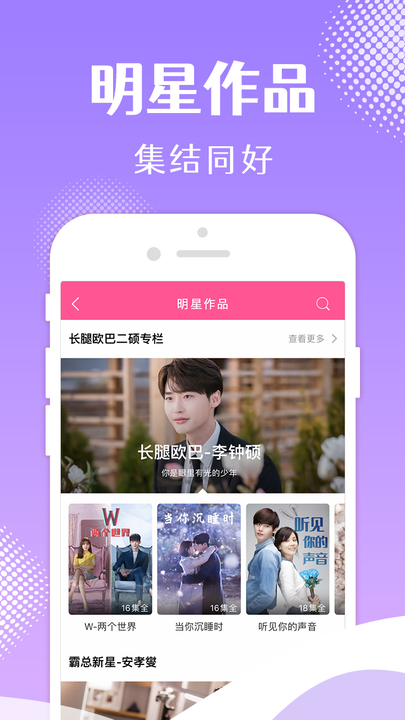 韩小圈官方下载苹果手机  v1.6图1