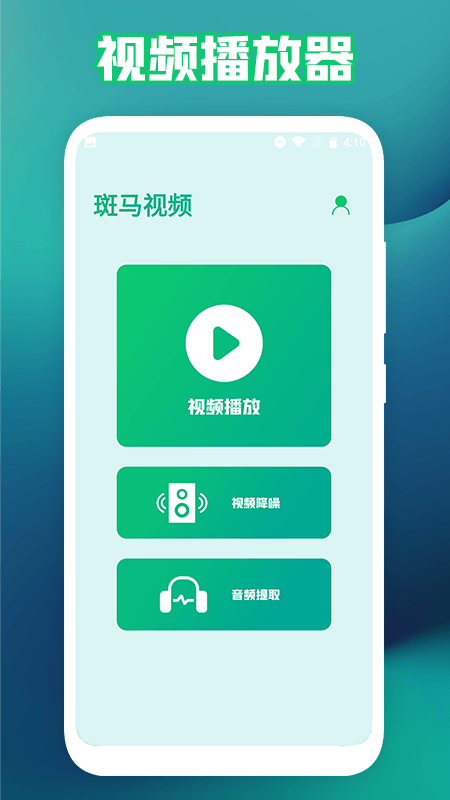 新米视频工厂免费版  v1.1图3