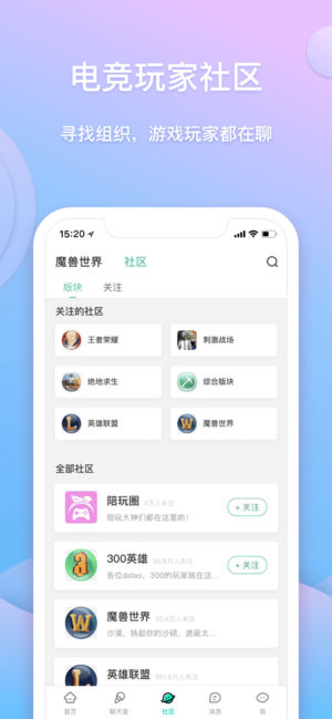 捞月狗安卓版  v4.0.2图1