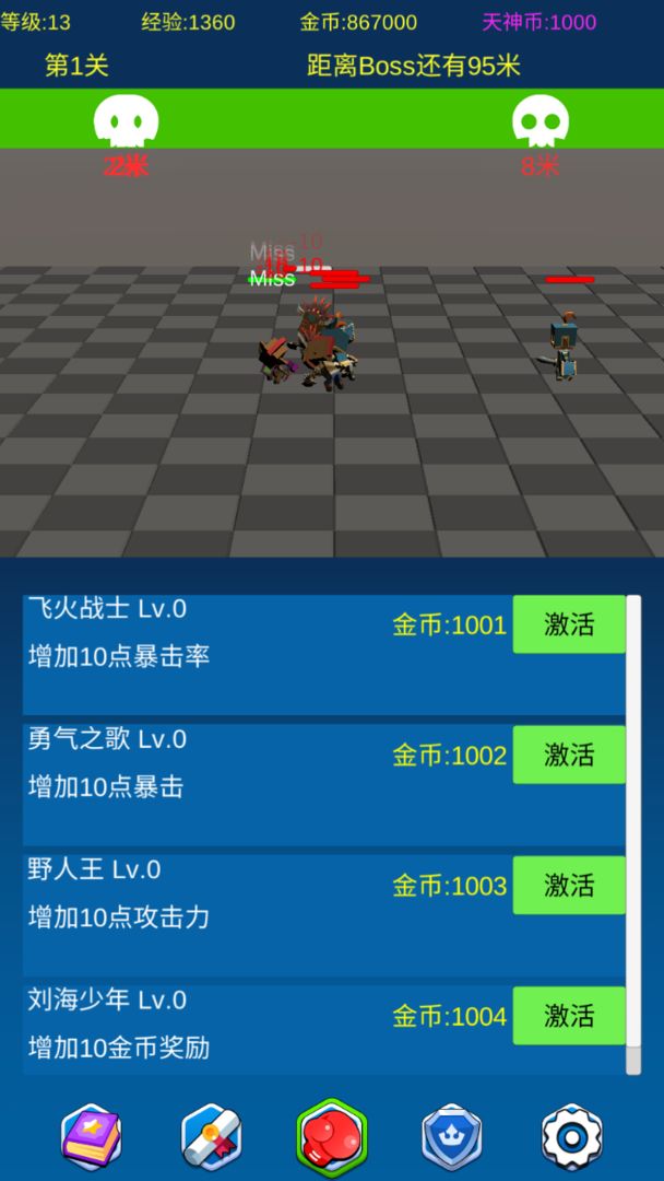 挂机勇士向前冲  v0.1图2