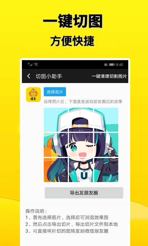 多多盒  v2.6.5图2