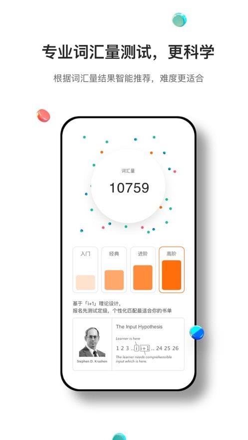 薄荷阅读app  v1.9.7图2