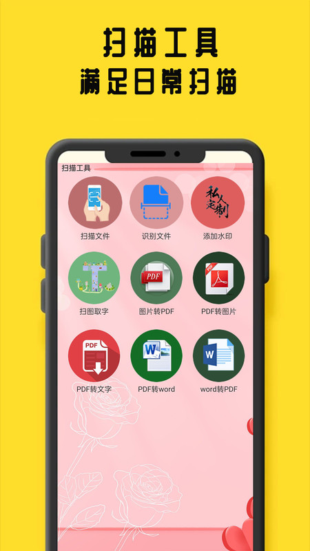 猫腻阅读app  v1.0.5图3