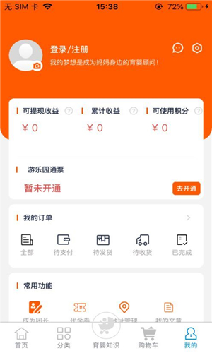 乐乐豪2023  v1.0.7图1