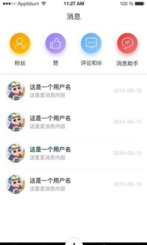 促学短视频最新版  v1.0.0图2