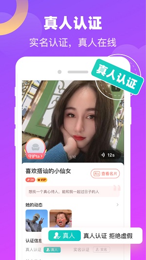 蜜蜜爱2023  v1.0图2