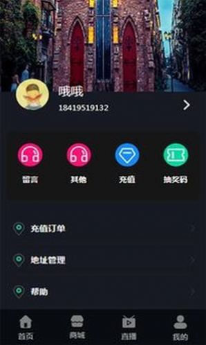 云上视频手机版  v1.0图1