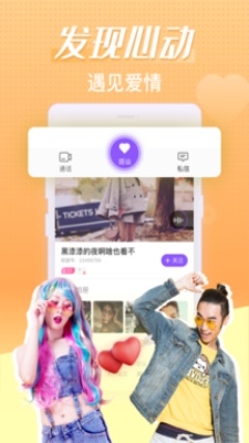 轻甜2023  v1.1.3图3