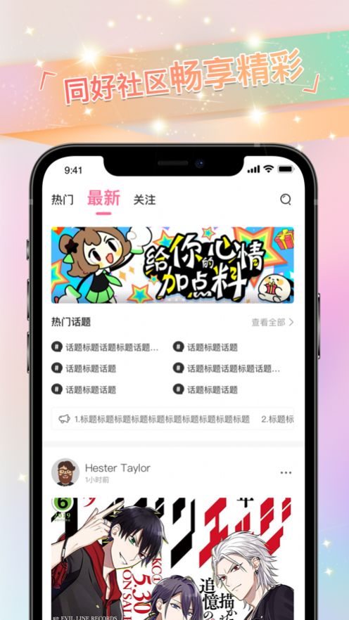 免单漫画免费阅读最新版  v1.0.1图2