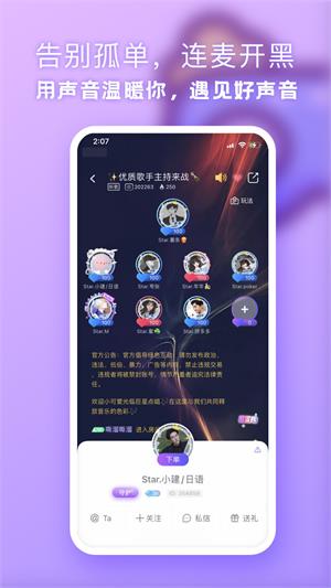 气泡星球2023  v1.0.0图2