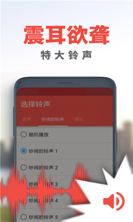 Alarmy  v5.56.0图1