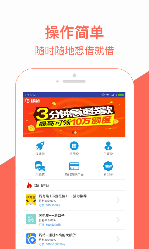 米房app  v1.0图2