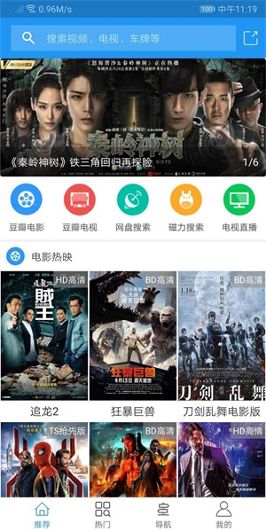 亿夕影视手机版  v1.8图4