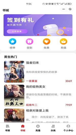 环文app  v4.03.00图2