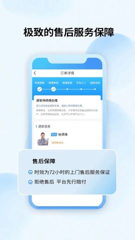 妆新家  v1.3.5图1