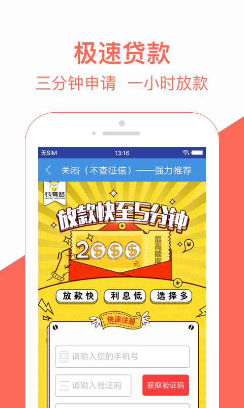 米房app  v1.0图3