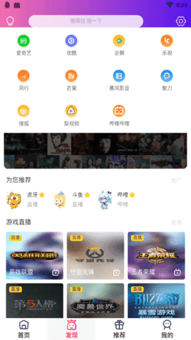 亿夕影视2023  v1.8图1