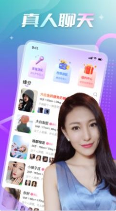 寻恋手机版  v1.0.0图2