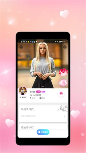 拧汽免费版  v1.0.0图1