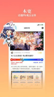 ococ动漫2023  v3.5.3图1