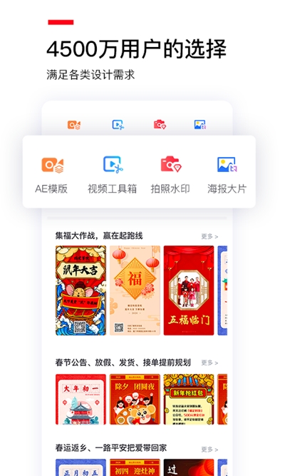 金视视频手机版  v1.0.9图3