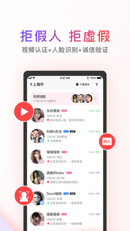 觅喜最新版  v1.4.3图3