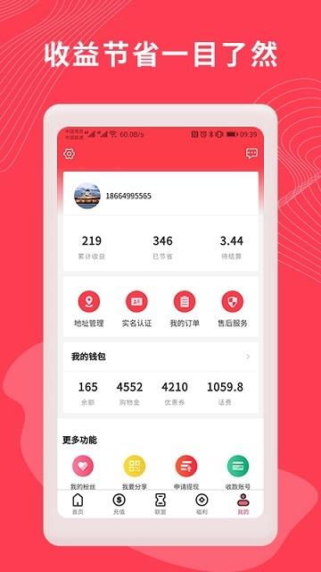 云礼商城  v3.4.0图1