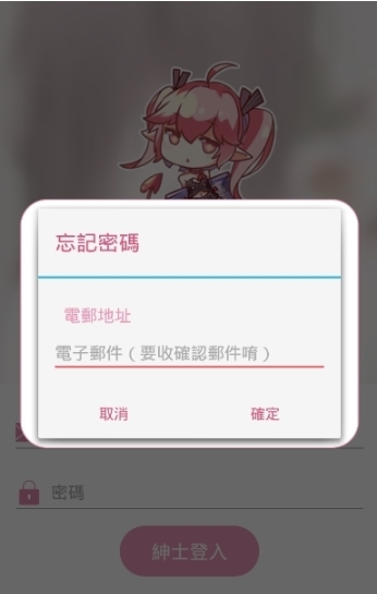 PicACG下载网址链接2023  v2.0.0图1