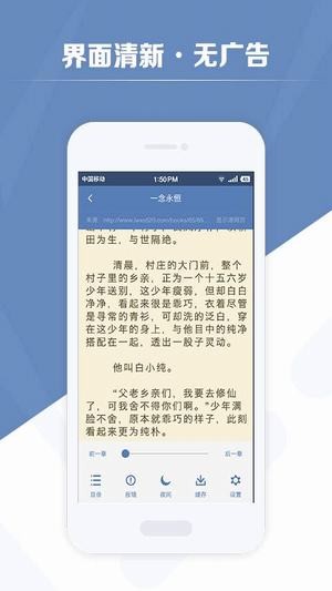 老子搜书旧版本下载安装  v2.79.2图1