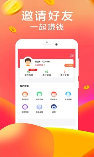 口袋花贷款最新版  v1.0图1