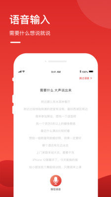 优服短视频2024  v1.0.0图3