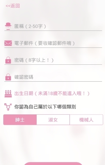 PicACG下载网址链接2023  v2.0.0图3