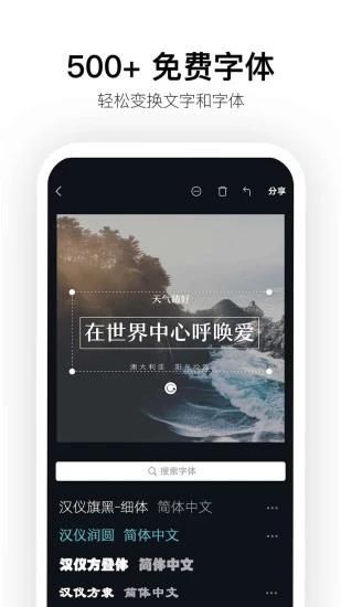 CANVA安卓版  v2.94.1图2