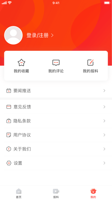 贝壳影视最新版  v0.0.24图4