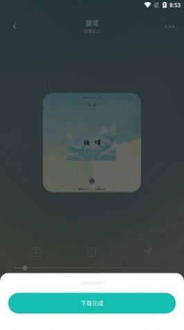 卡音下载app  v1.0图1