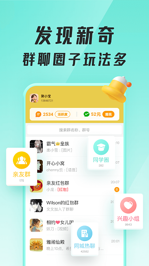 聚宝群赚钱app下载最新版本2023  v1.0.1.210710图1