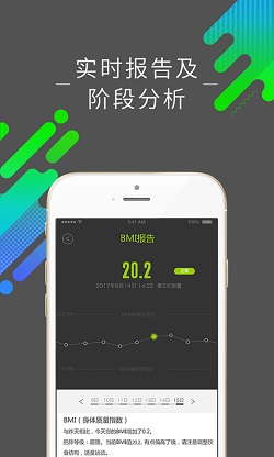 好型  v1.6.4图2