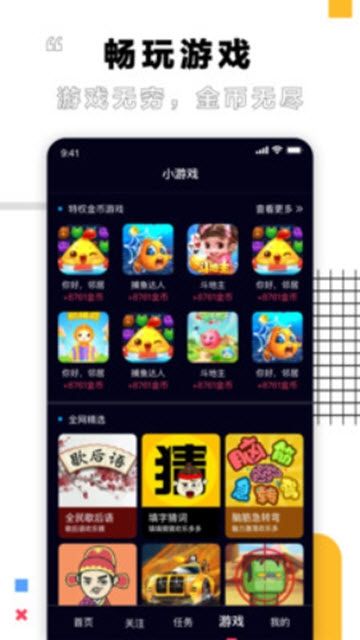 栗子视频免费版  v5.1图2