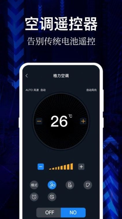 云听音乐tv客户端  v1.0图1