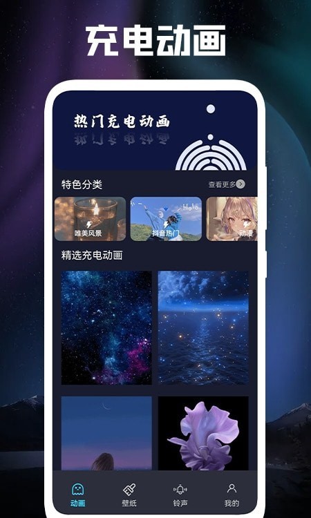 3d立体壁纸  v1.1图3