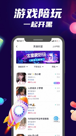 觅心2024  v3.2.1图2