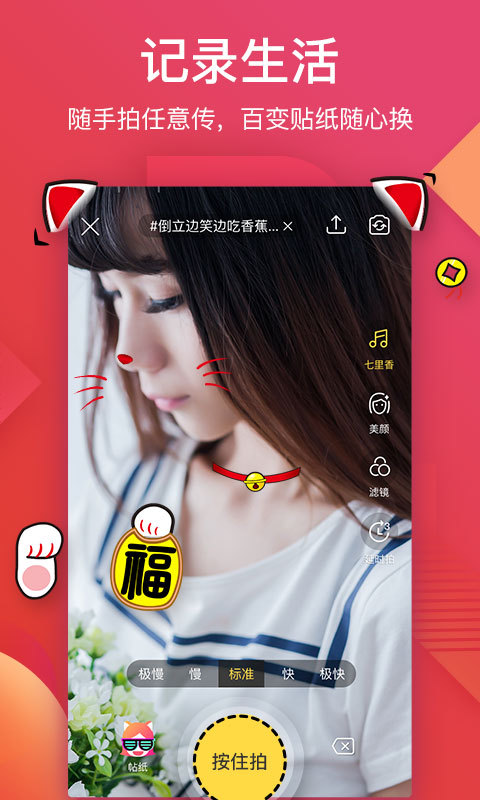 56视频手机版  v6.0.8图1