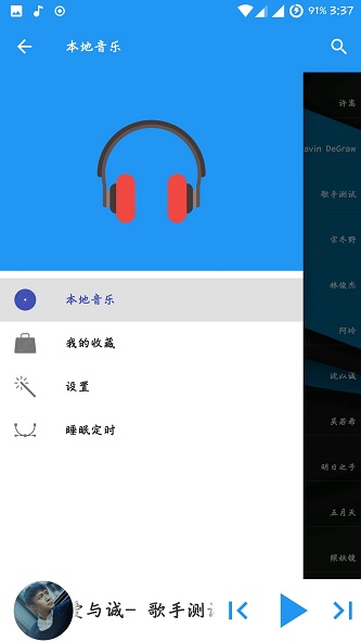 音月最新版  v1.0图1