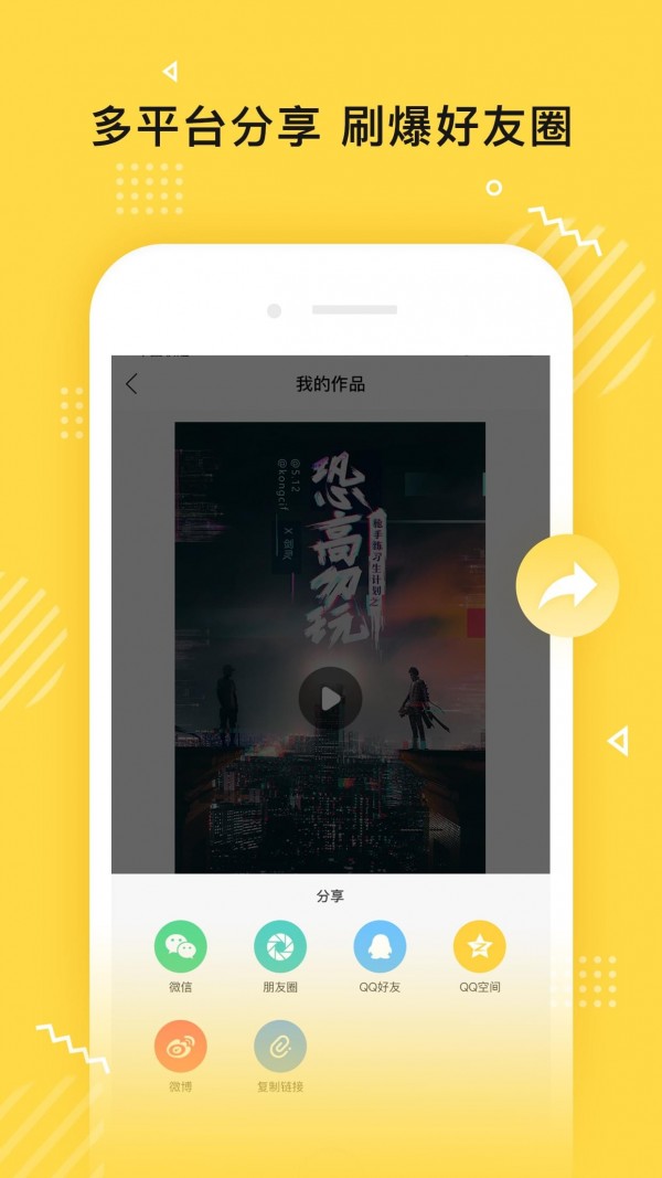 传影短视频安卓版  v1.0.15图3