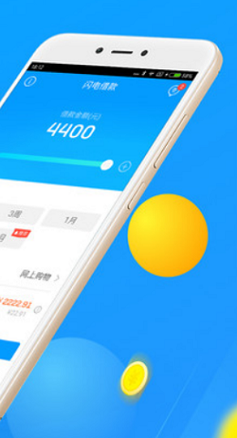 麦麦分期手机版  v9.0.95图1