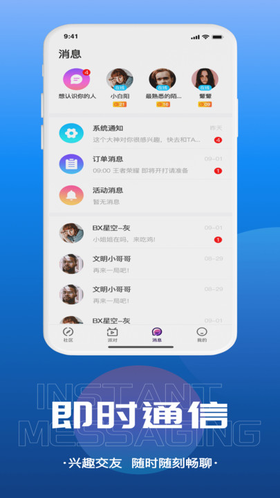 千寻语音包  v1.0.2图3