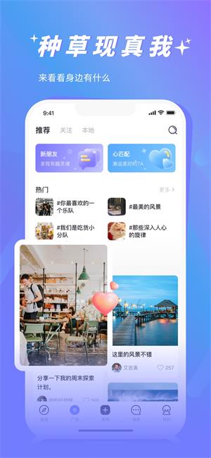 密里最新版  v1.0图1
