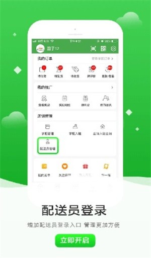 优城安卓版  v1.32.2图2