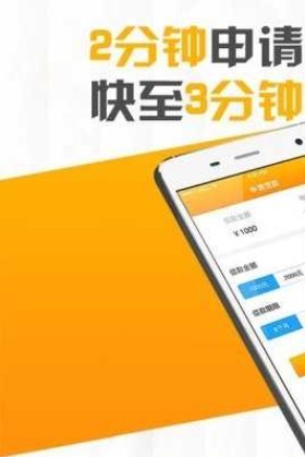 玖四贷手机版  v1.0.0图1